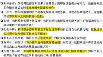 新奥精准免费资料提供332期,标准规范解答落实_SMR8.60