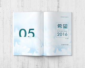 jiankupusu 第12页