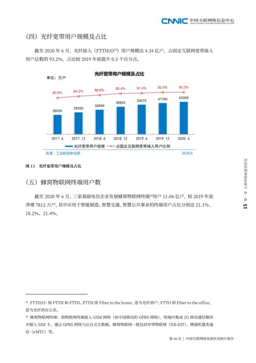 2025新澳门开奖记录,积极执行解答应对_精致生活版LVC2.40