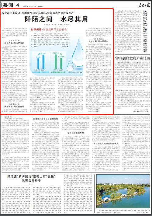 2025年湖北通告指南，获取与应对最新通告信息