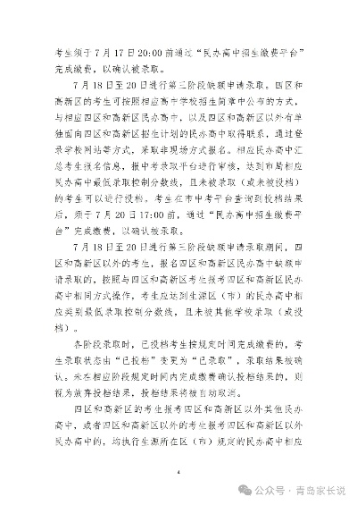 2025年香港资料免费大全326期,时代资料执行解答_KJK2.45