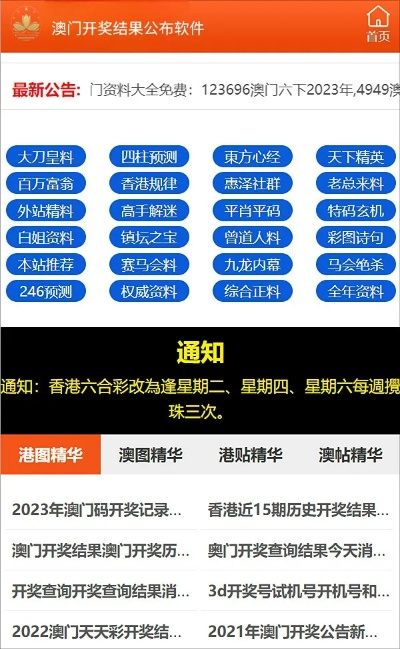 2025新奥资料免费精准天天大全,实地应用实践解读_VIP5.39