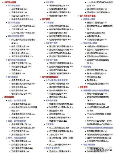 2025管家婆资料正版大全,标准执行具体评价_STR5.57