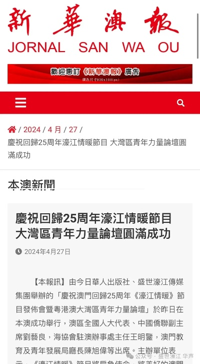 江南烟雨断桥殇 第9页