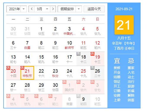 cancongniaodao 第10页