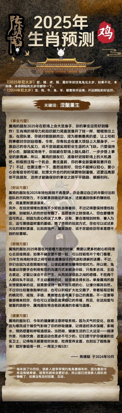 2025年12生肖49码图,标准执行具体评价_DEE5.26