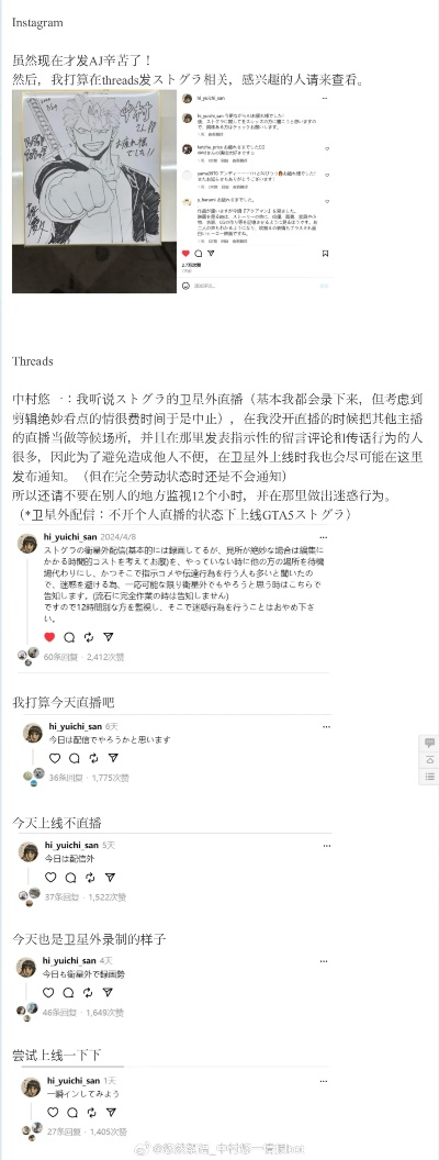 2025白小姐一肖一码,数据科学解析说明_JWT5.27