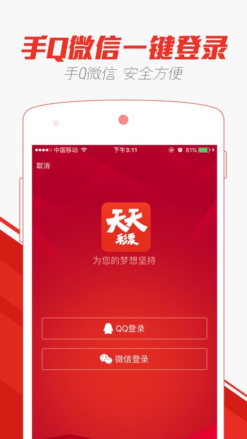 2025澳门天天彩免费正版资料,新式数据解释设想_WNH5.72