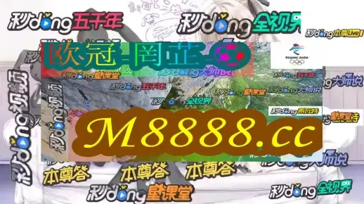 2025澳门天天六开彩记录330期,创造力策略设计推广_YWU2.72