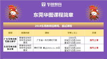 2025澳门特马今晚开奖56期的,方案优化实施_JYY5.5