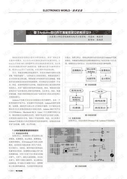 新澳开奖结果记录史免费,安全设计方案评估_FRG5.72