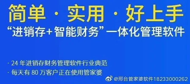 guanwangzhilai 第9页