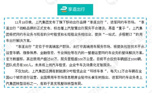 2025新澳精准资料大全335期,综合研究解释定义_PGI2.79