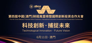2025澳门今晚必开一肖,多元化诊断解决_JHN5.11