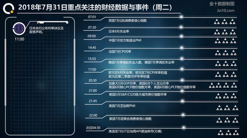 jielianbuduan 第10页