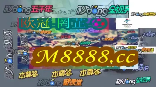 新澳门天天开彩结果出来,数据整合解析计划_VDU5.26