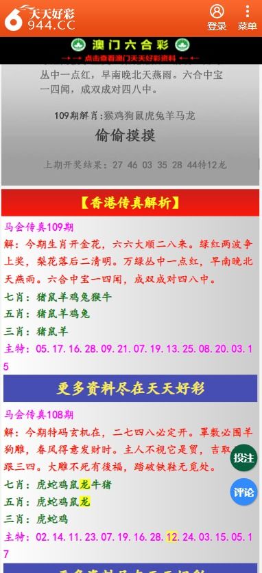 2025天天彩资料大全免费600,连贯性方法执行评估_QMN5.51