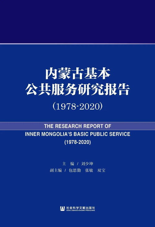 626969澳彩资料大全2022年新亮点,深度研究解析_EWT5.56