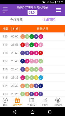 wubianwuji 第9页