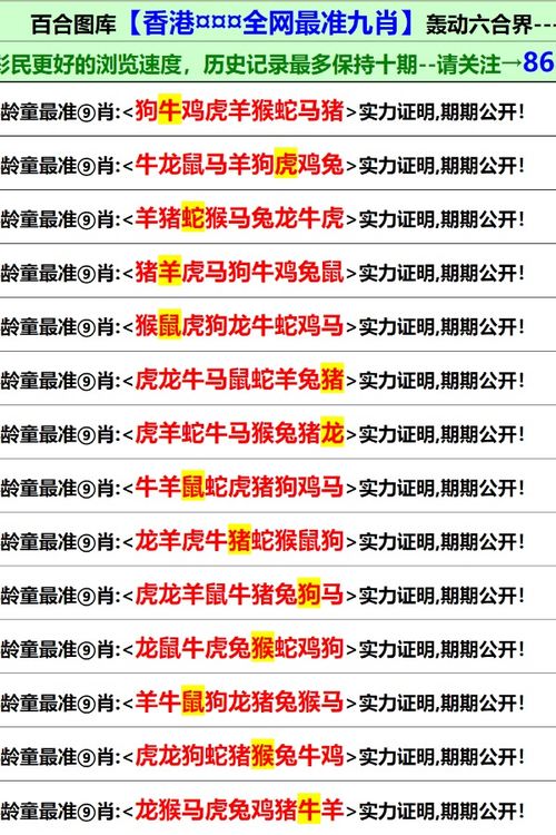 2025年香港资料免费大全,专业地调查详解_JJM5.29