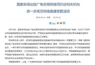 新澳2025今晚开奖资料331期,透彻研究解答解释方法_UEB5.28