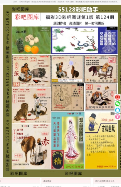 一码一肖100%精准,快速解答方案实践_NCP5.83