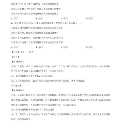 渝北巴蜀小学旁小巷特色小店，温暖故事揭晓
