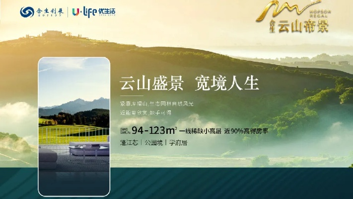 往年11月22日云罗江山新品全面评测与介绍