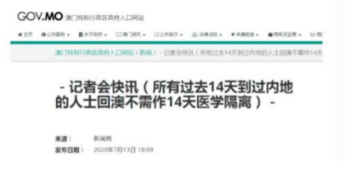 2025年澳门正版免费329期,特质解答解释落实_FFX9.73