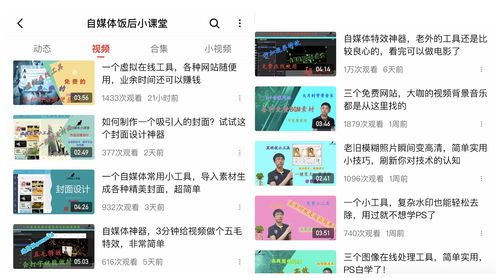 bizourufei 第10页