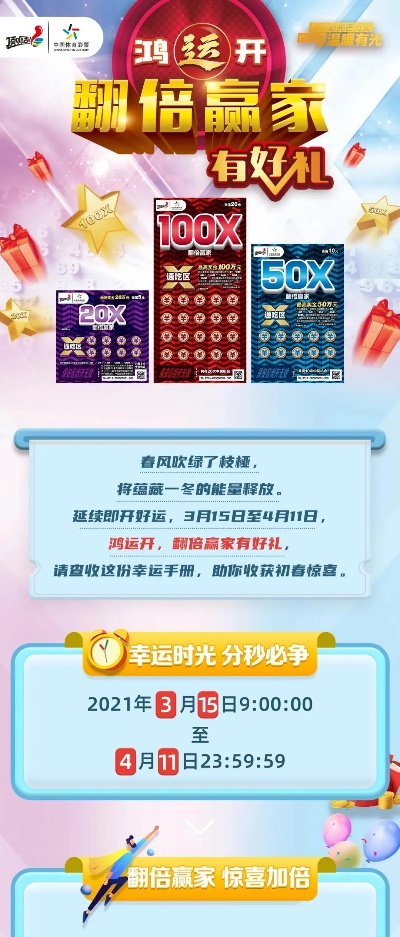 2025年天天开好彩资料334期,金属材料_ISK1.34