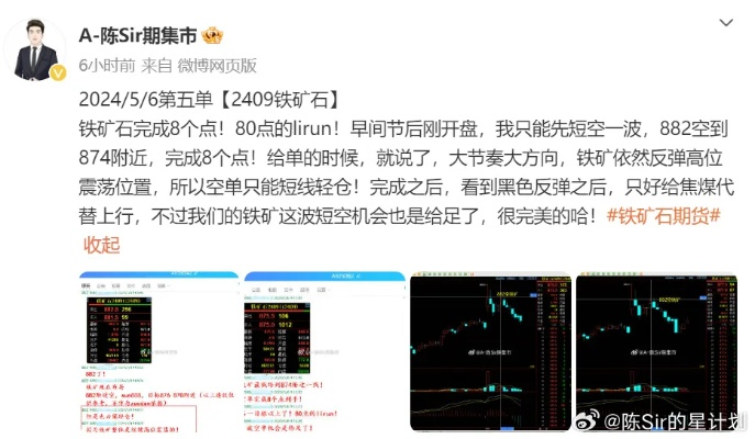 2025新澳门六肖,系统评估分析_IQI5.38
