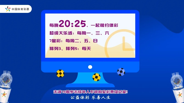 2025年今晚开奖结果查询,全身心数据计划_BLX5.57