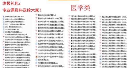2025年管家婆的马资料39期,打分排队法_WRR5.43