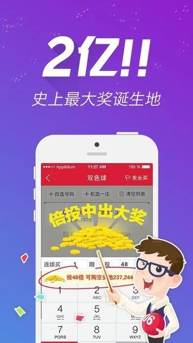 gushouruchai 第9页
