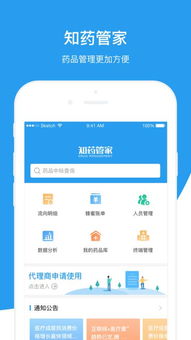 7777888888管家精准管家婆免费,实时更新解释介绍_NRD5.96
