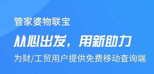 管家婆必中一码一肖一特一中,创新计划制定_HXM5.82