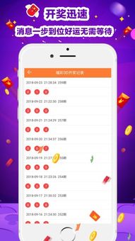 二四六天天彩资料大全报码开奖,实际调研解析_AUU5.70