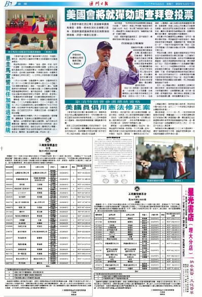 2025澳门特马今晚开奖挂牌,实际调研解析_ZLZ5.6