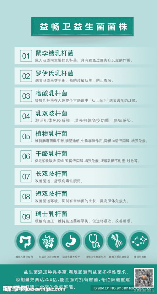 没精打采 第8页