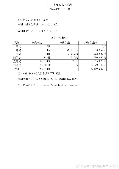 hanfeilitian 第9页