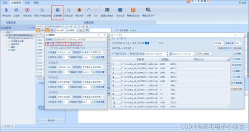 2025新奥历史开奖记录,Mail应用_GLD5.13
