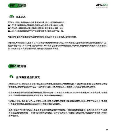 2025新奥门资料大全123期,数据解释说明规划_MQC5.42