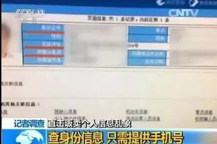 对答如流 第9页