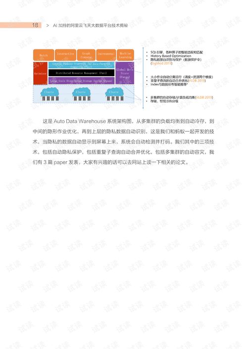 nieqiaoyandeng 第9页