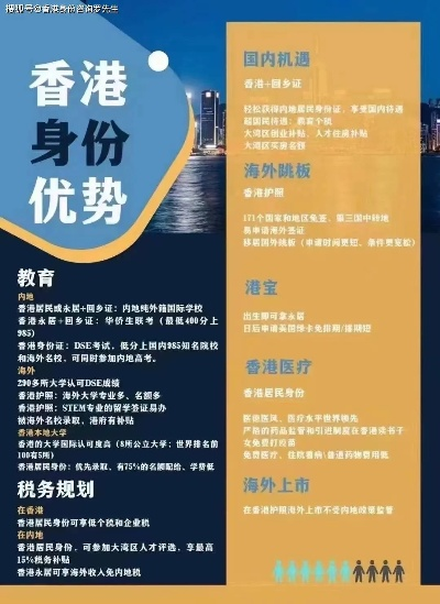 2025香港内部正版大全,操作实践评估_UCW5.83