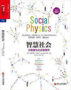 2025免费澳门特马,新式数据解释设想_UXL5.92