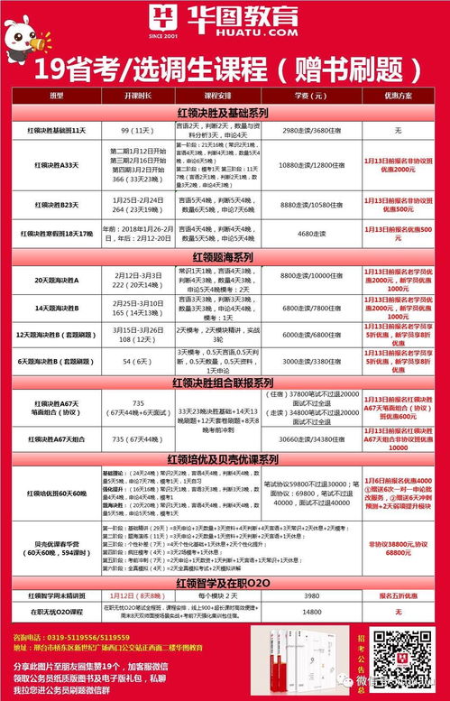 wuyixiweigui 第8页