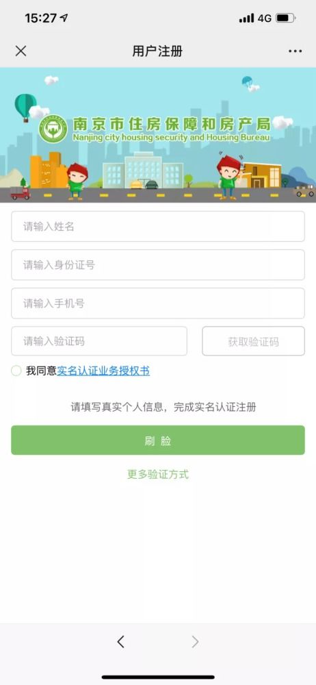 2025年11月个人房屋出租信息，拥抱自然美景的温馨小屋等你来租