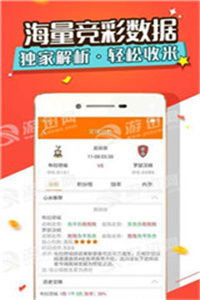 管家婆2025资料精准大全,专业解读操行解决_游戏版OIL5.1